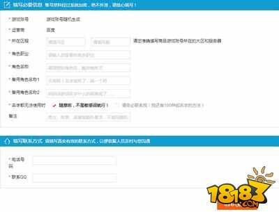 魔域口袋版首充号福利 魔域口袋版首充折扣充值就上小师妹