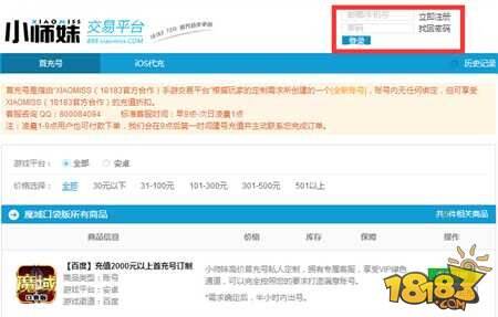 魔域口袋版首充号福利 魔域口袋版首充折扣充值就上小师妹