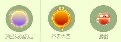 球球大作战开学季三款新皮肤获取方式汇总