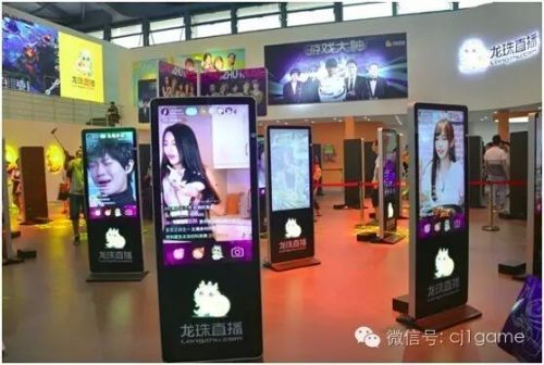 亚洲最大娱乐展ChinaJoy：直播技术兴起 观众成倍增长