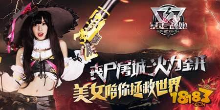 未完待续 暴走战姬一路向前冲