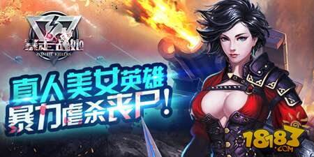 未完待续 暴走战姬一路向前冲