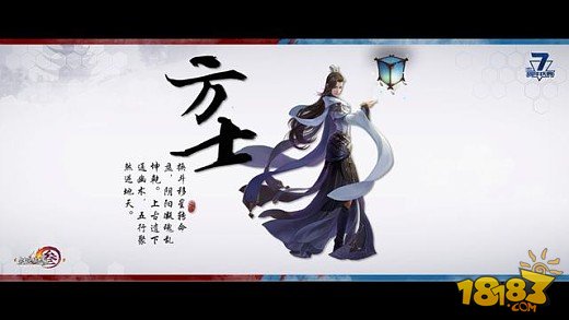 《剑网3》年度资料片“风骨霸刀”发布 CG预告片首映