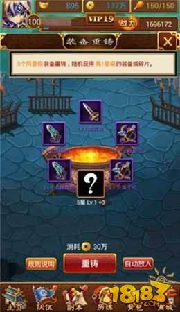 大武当之剑炫耀夺目利千钧霸道神兵来袭