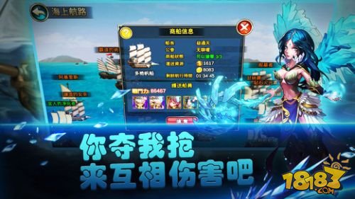 守望黎明最新版V2.44.1