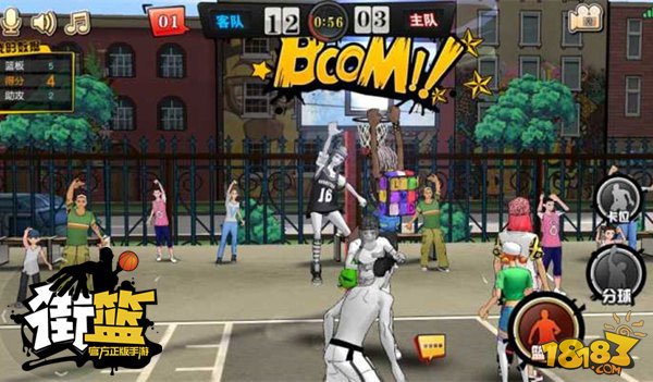 解析：街头篮球手游和街篮手游的区别