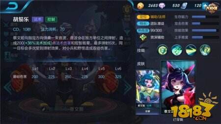 卖萌萝莉辅助无敌 王者荣耀蔡文姬v14版本3V3攻略