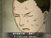 火影忍者手游毒风打法攻略解析 通关必看指南