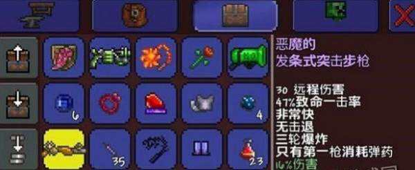 泰拉瑞亚发条式突击步枪属性解析 最好的枪是什么