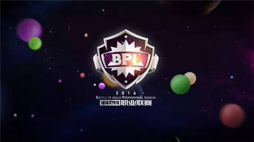 细数球球大作战职业联赛五宗最