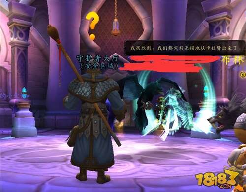 魔兽世界wow7.0兵临城下任务怎么做详解