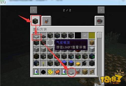 我的世界怎么去月球