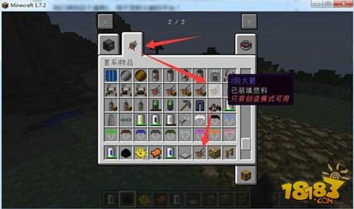 我的世界怎么去月球