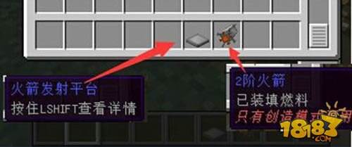 我的世界怎么去月球