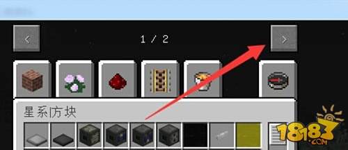 我的世界怎么去月球