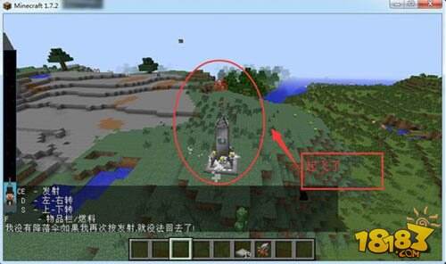 我的世界怎么去月球