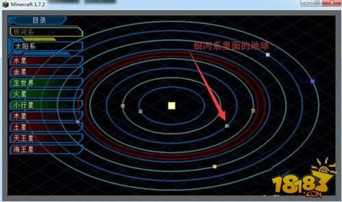 我的世界怎么去月球