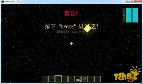 我的世界怎么去月球