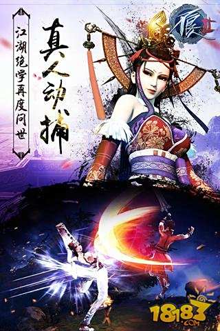 不良人2