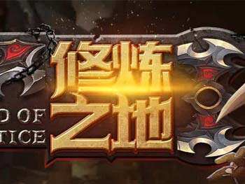 王者荣耀体验服白名单获取资格分享