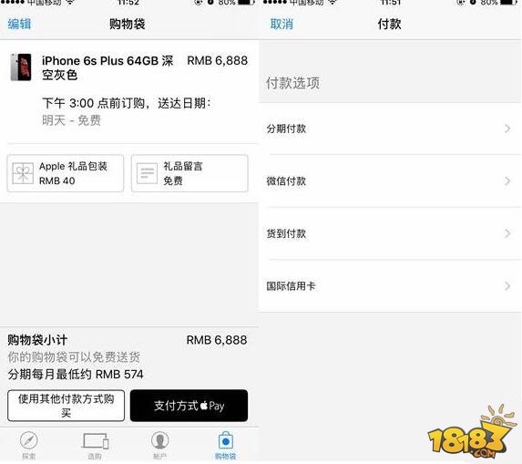 苹果iPhone7怎么买 首发抢购你须知道的事儿