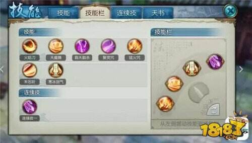 诛仙手游鬼王极限流技能天书加点培养攻略