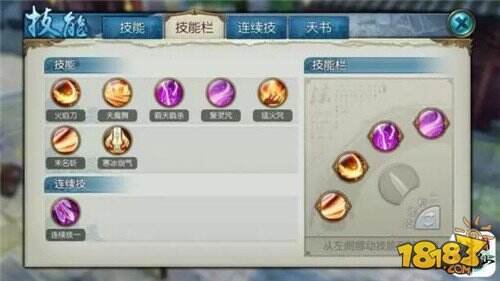 诛仙手游鬼王极限流技能天书加点培养攻略