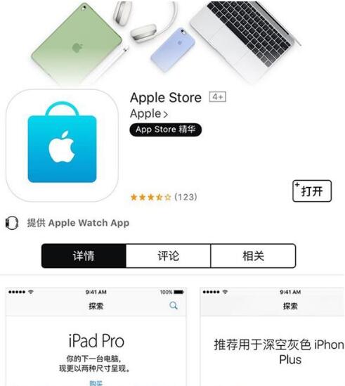 苹果iPhone7预订攻略：教你怎么第一时间买到