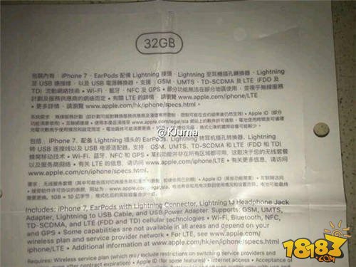 苹果iPhone7官网报价多少 内存吃紧或上调价格