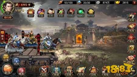 三国群英传4，三国群英传4破解版？