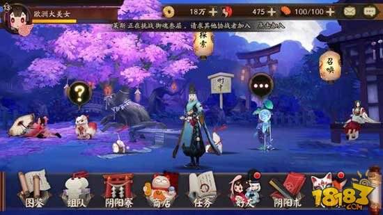 阴阳师手游好玩么 游戏特色介绍