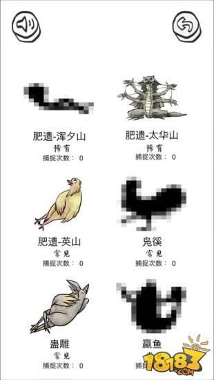 山海GO完整安卓版下载