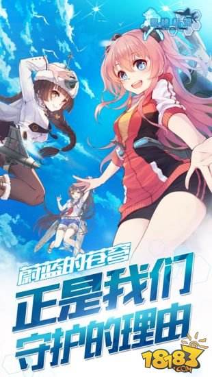 苍穹战线
