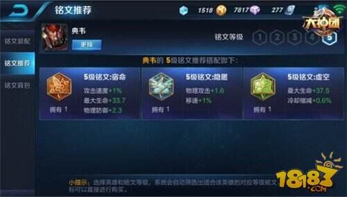 屹立不倒真男人 典韦神代重临版本solo秘籍