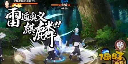 火影忍者暗影杀手旗木卡卡西属性技能盘点