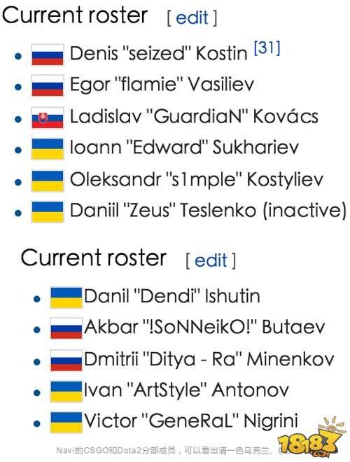 Navi战队退出炉石圈 电竞俱乐部微收益