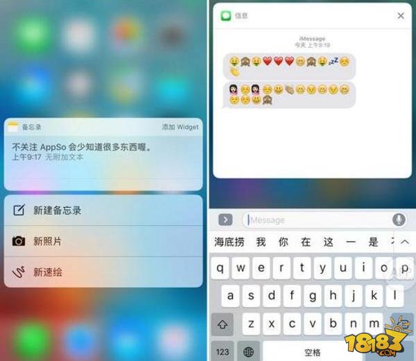 更新iOS10系统：不体验这5个功能就白瞎了