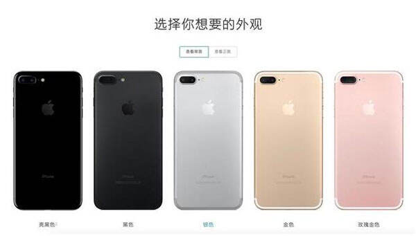 iPhone7手机32G内存够用吗 苹果7代32G版本怎么样