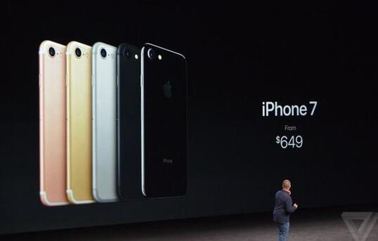苹果iPhone7中国首发 价格5388元人民币起