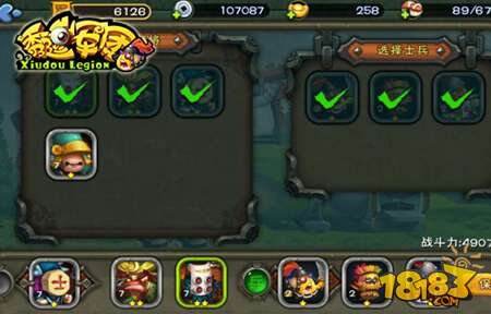 惊天一战秀逗军团教你如何称霸竞技场