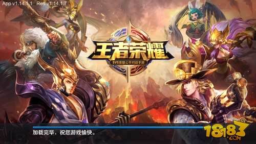 王者荣耀网络延迟怎么办 关于wifi延迟的原因与解决办法