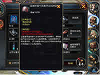 魔域口袋版个人烹饪怎么玩 个人烹饪心得