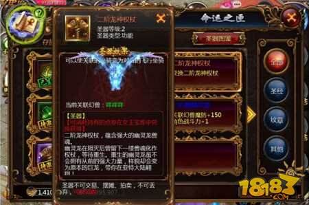 魔域口袋版女王宝库异世龙族玩法指南详解