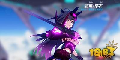 崩坏3rd雷电芽衣角色技能解析 脉冲装绯红