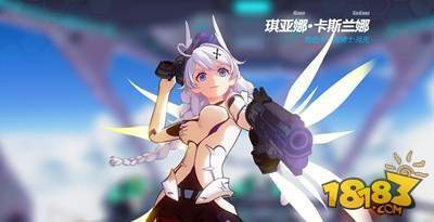 崩坏3rd琪亚娜卡斯兰娜怎么样 白骑士月光解析