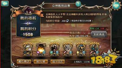 水晶之歌手游奇葩牌组推荐 挑战花样竞技场