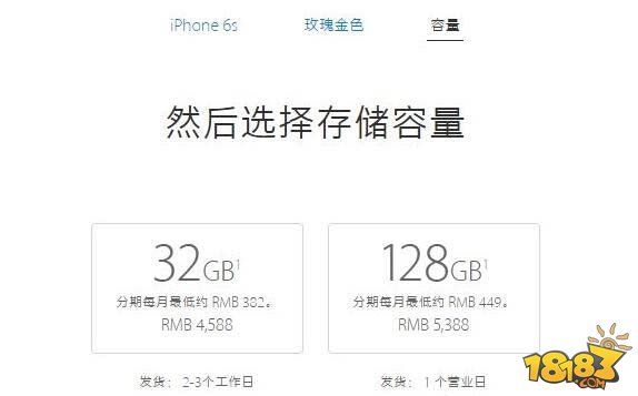 这才是iPhone7最大坑：128GB竟比32GB贵800