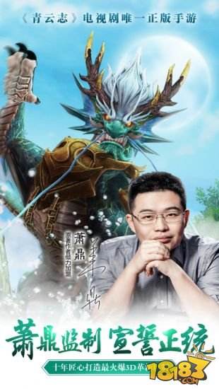 青云志