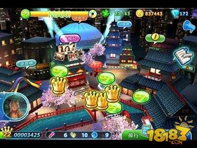 安卓手游下载链接 72-160913202004.jpg