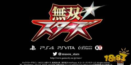 光荣《无双全明星》公布 旗下游戏主角大乱斗
